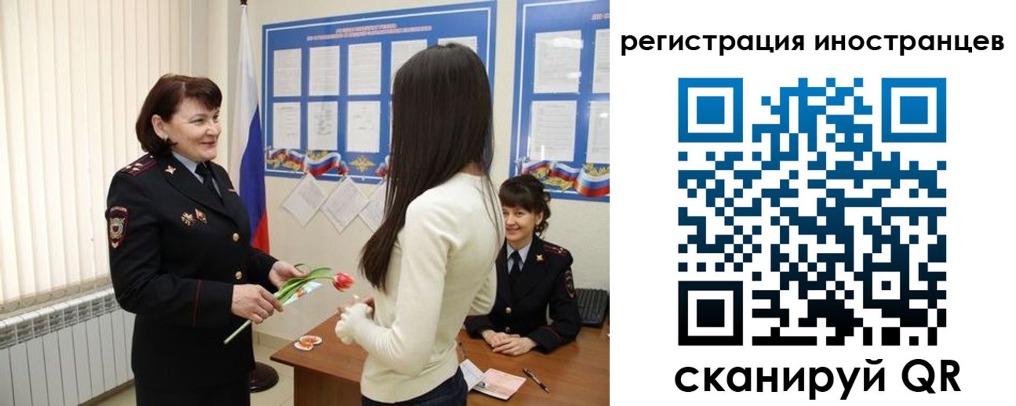 прописка в квартире в Лагани