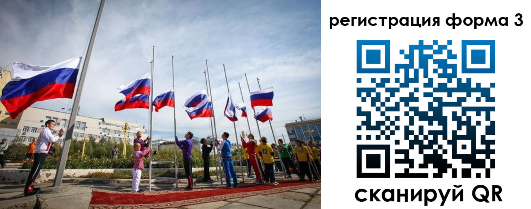 прописка для военкомата в Лагани