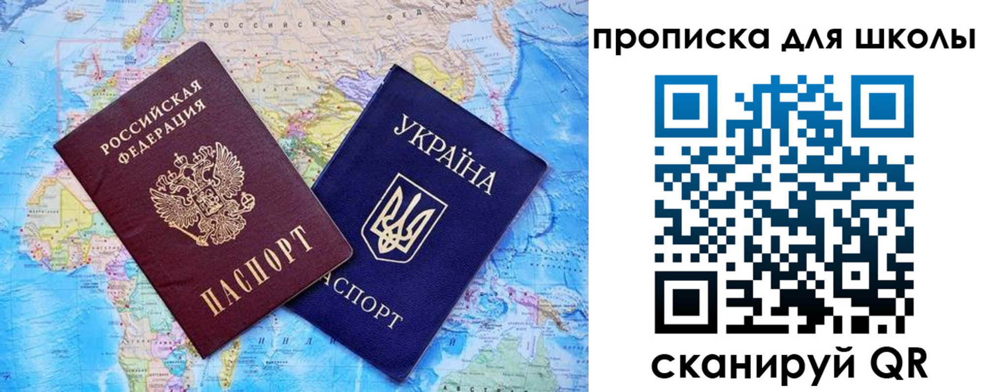 миграционный учет в Лагани