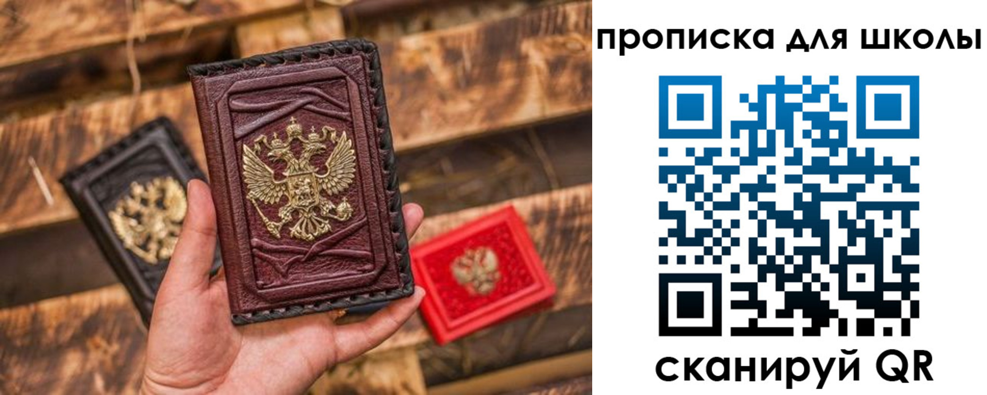 регистрация в Лагани