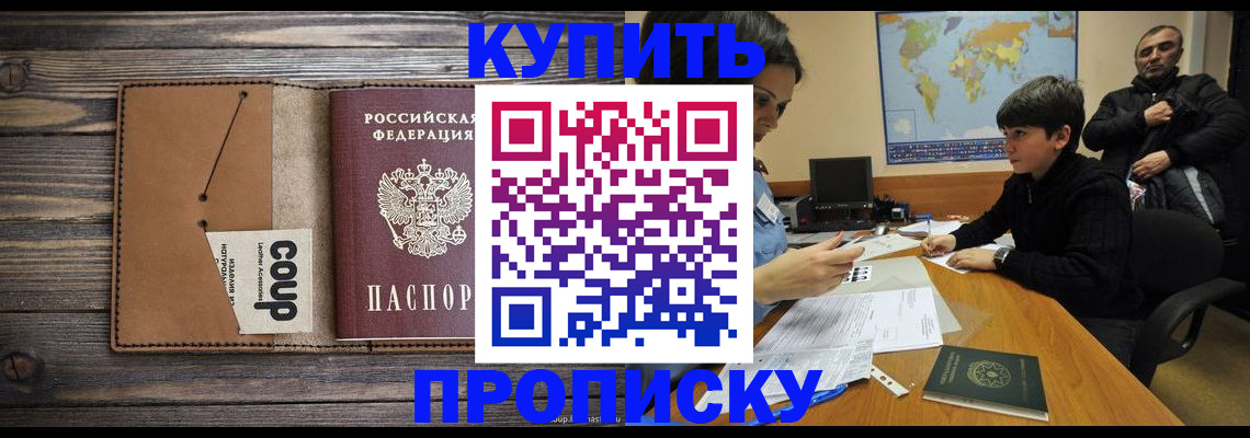 регистрация для дет. сада в Лагани